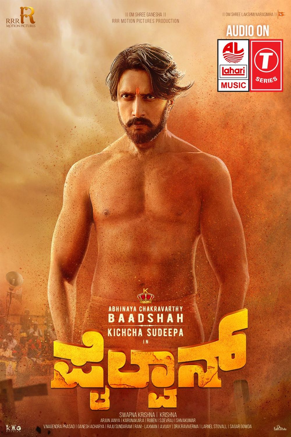 Pailwan