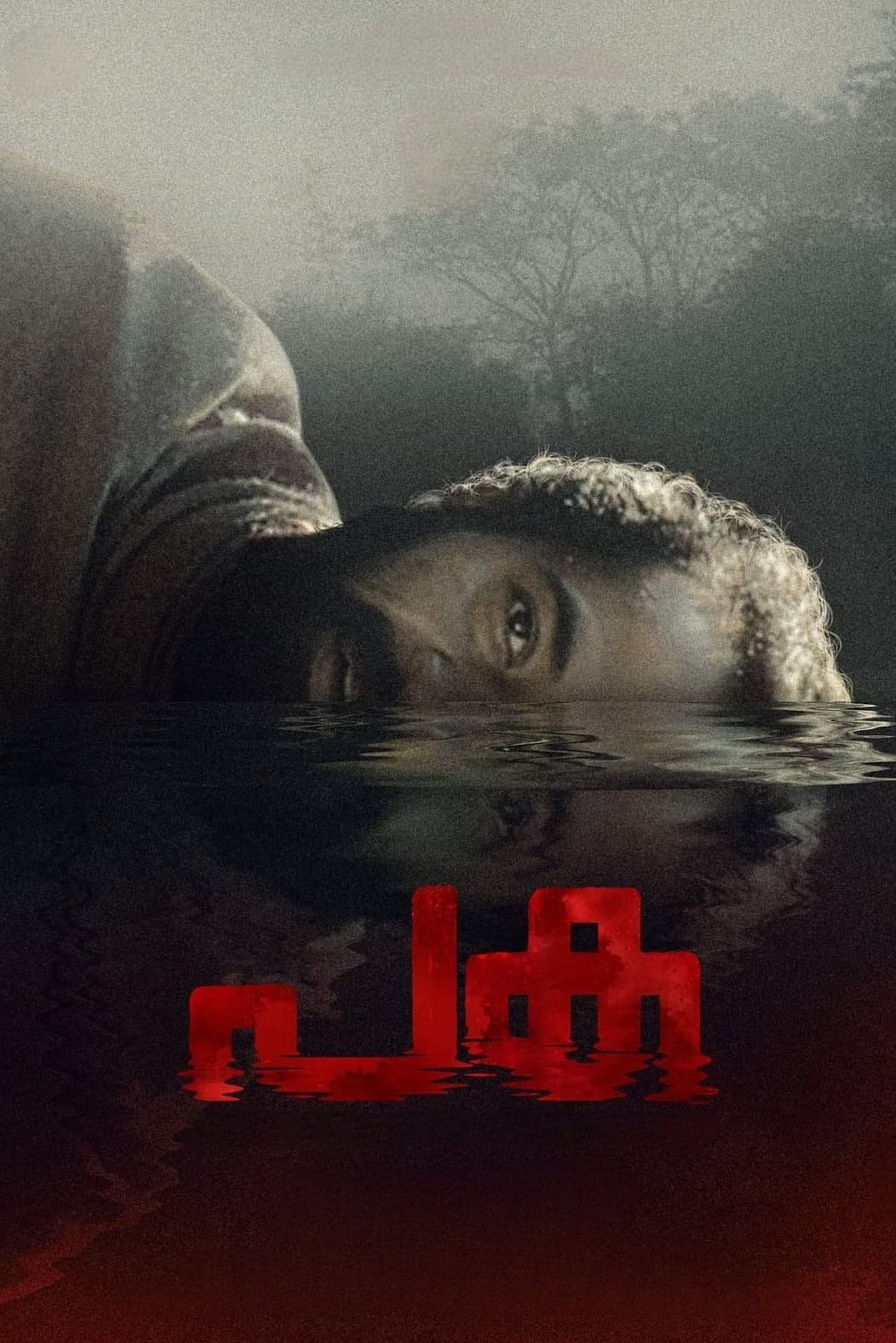 Paka (River of Blood)