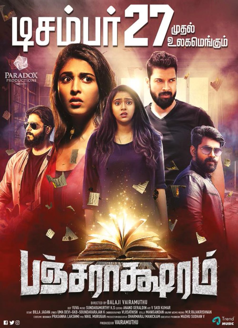 Pancharaaksharam Pancharaaksharam Poster