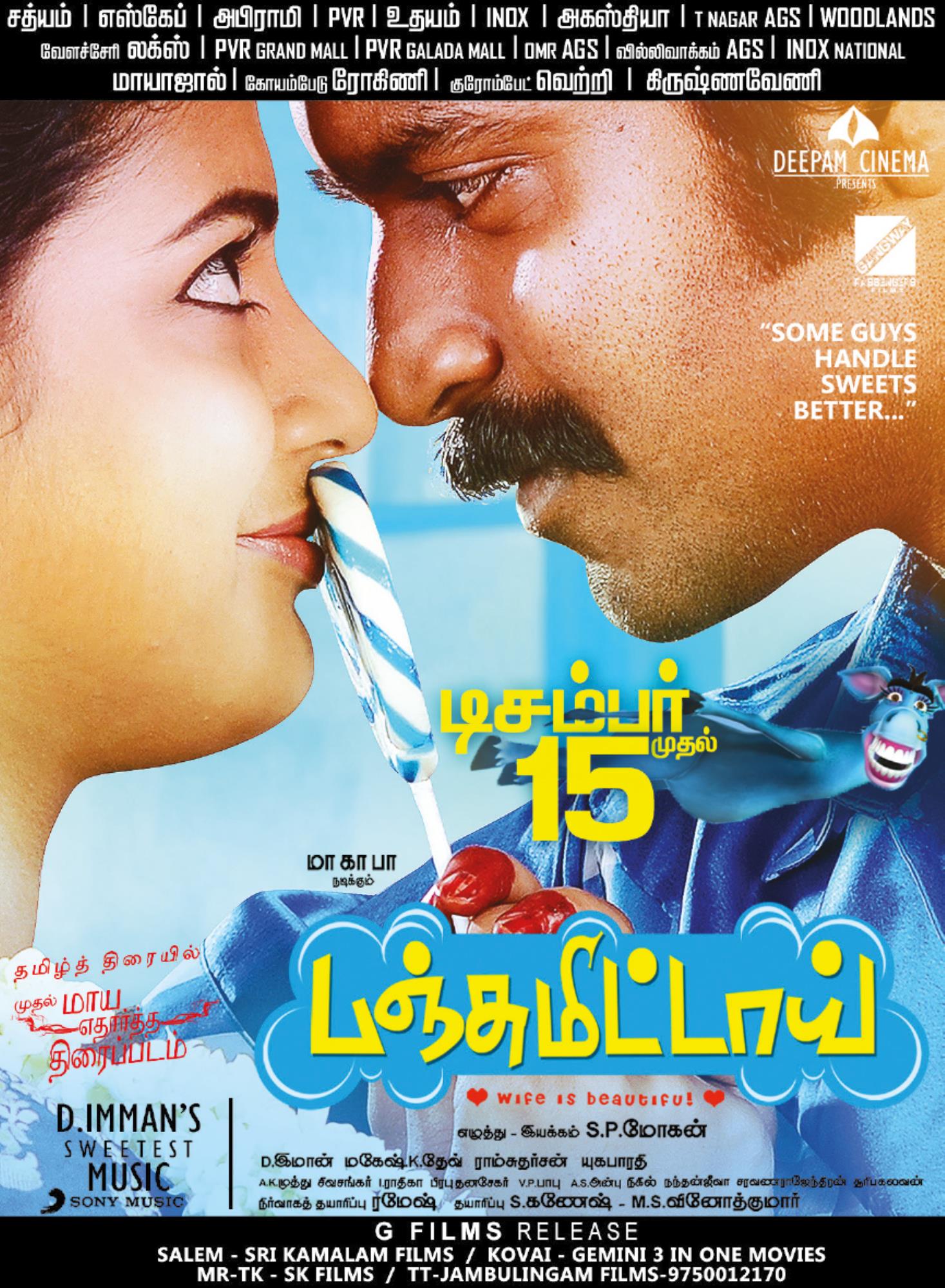 Panjumittai Panjumittai Poster