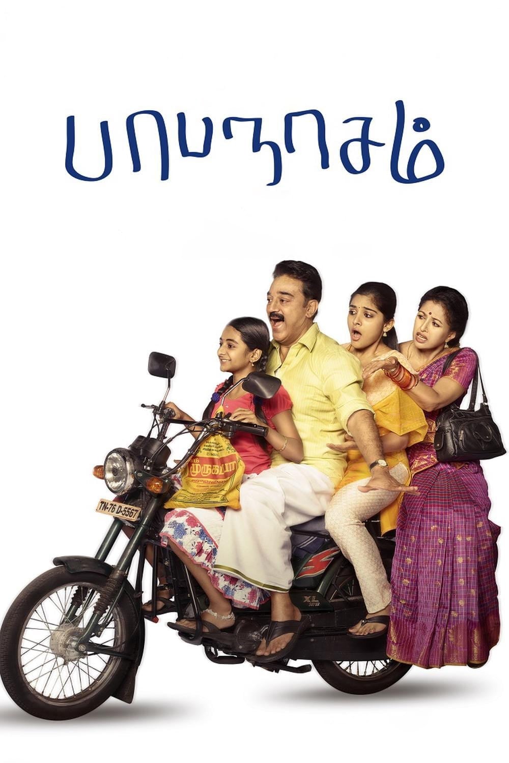 Papanasam Poster