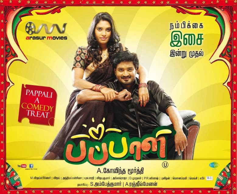 Pappali Poster