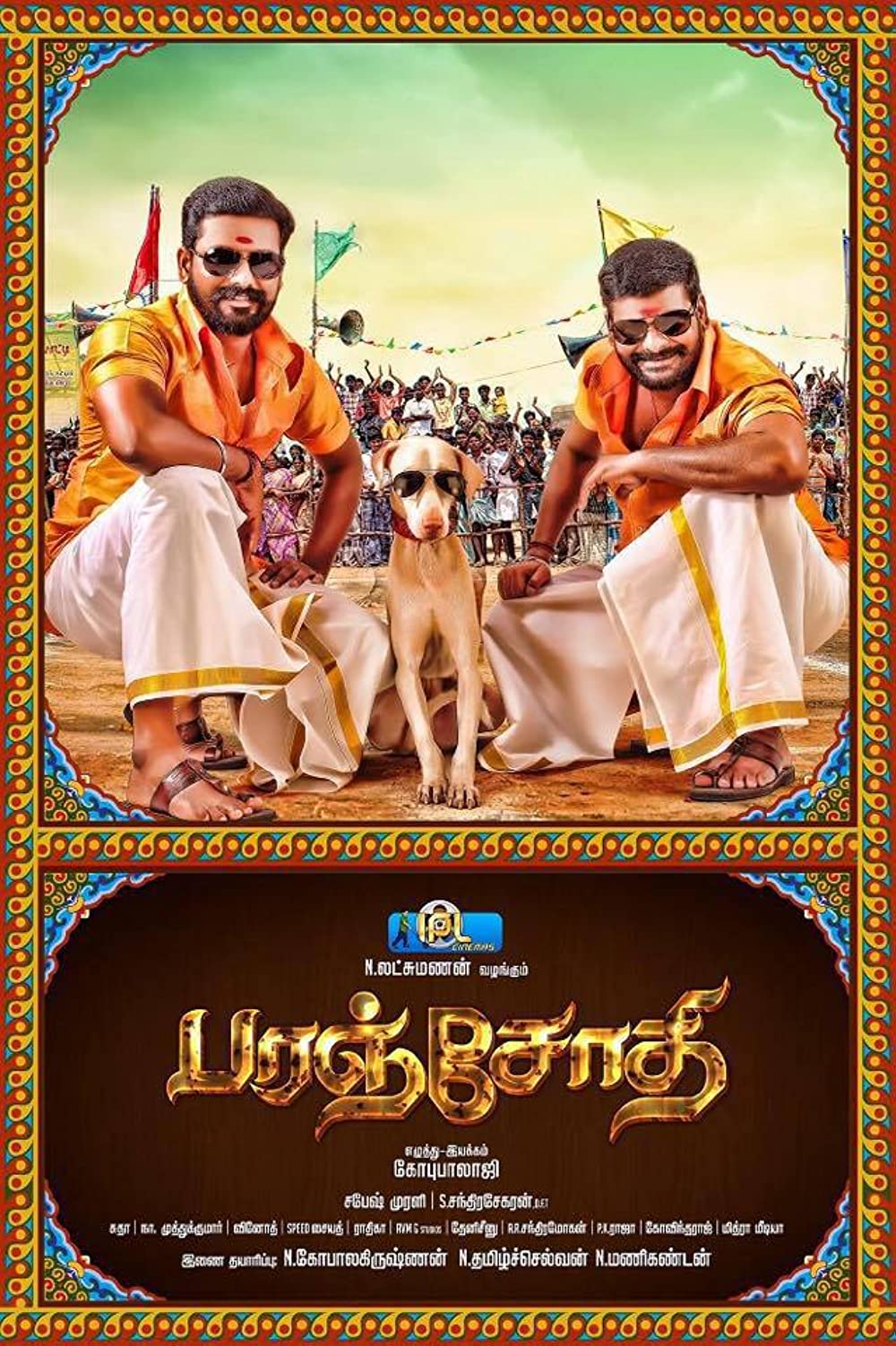 Paranjothi Poster