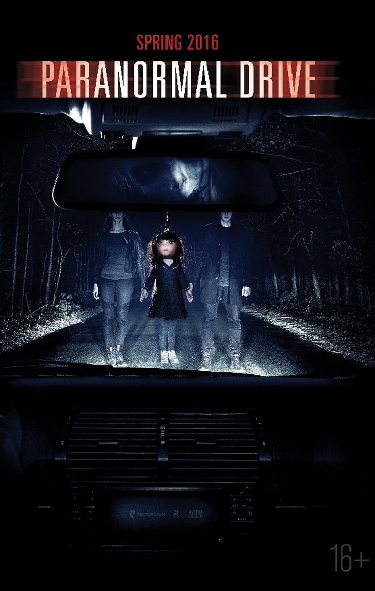 Paranormal Drive