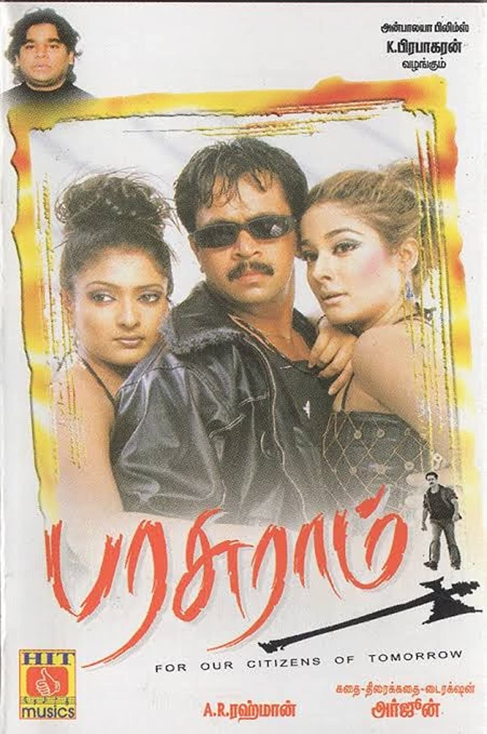 Parasuram Poster