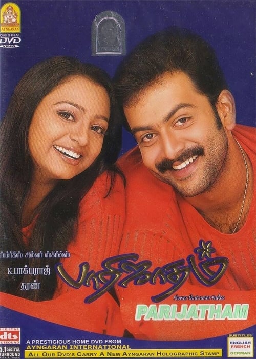 Parijatham Parijatham