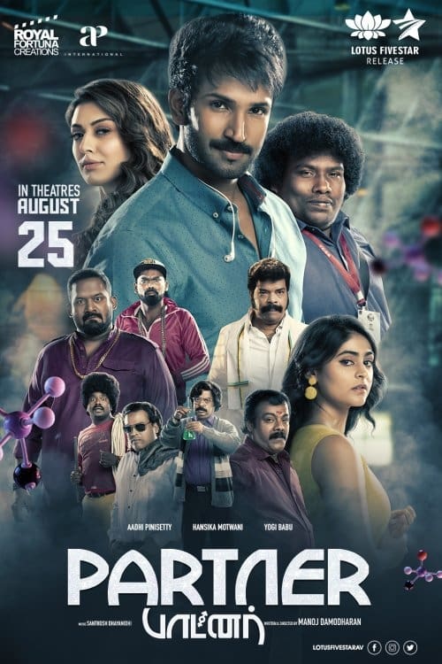 Partner Poster
