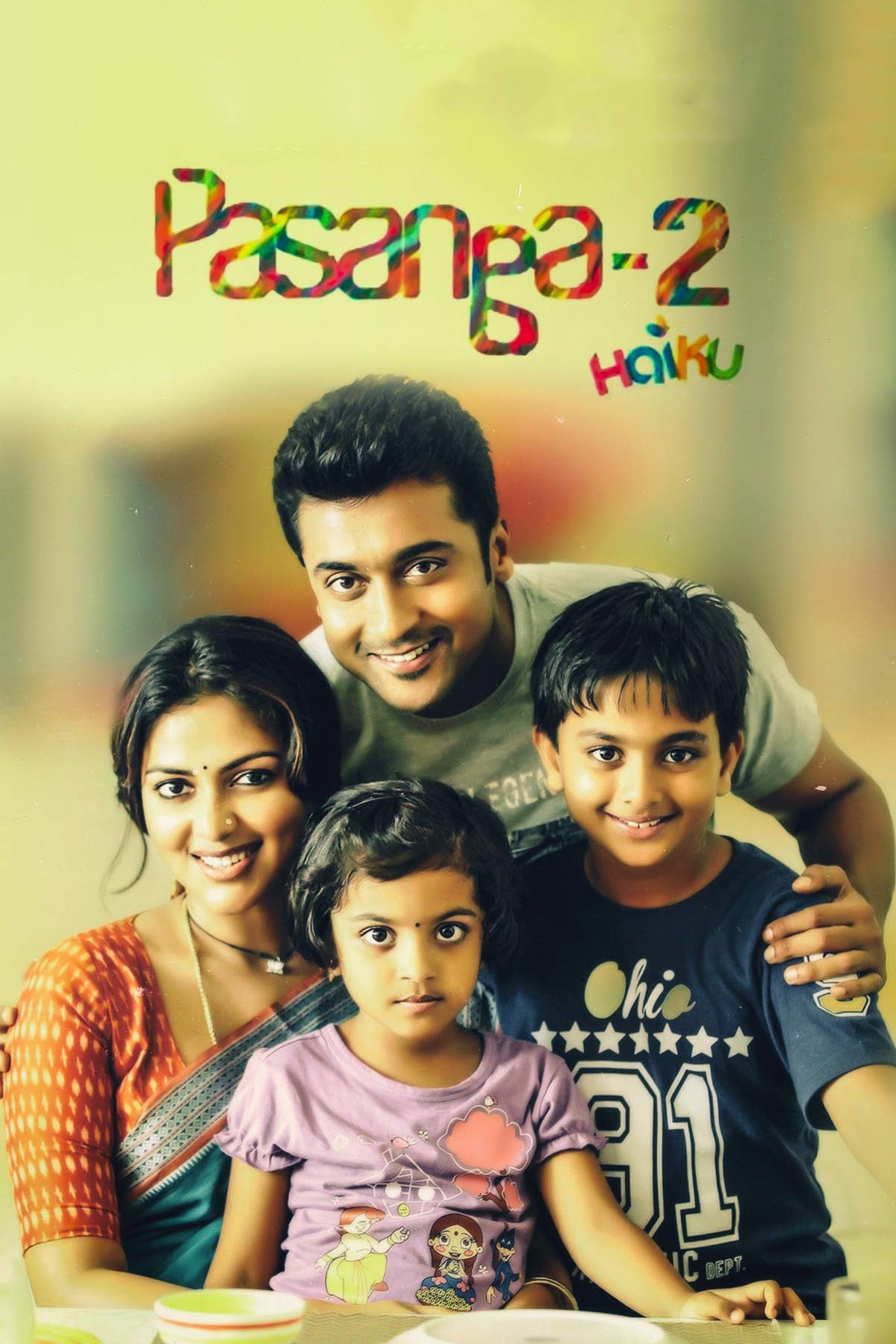 Pasanga 2 Pasanga 2 Poster