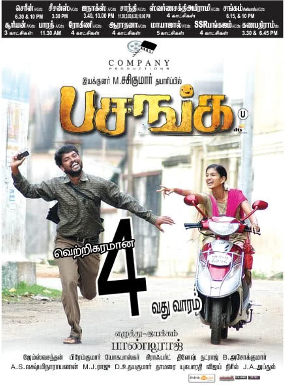 Pasanga Pasanga Poster