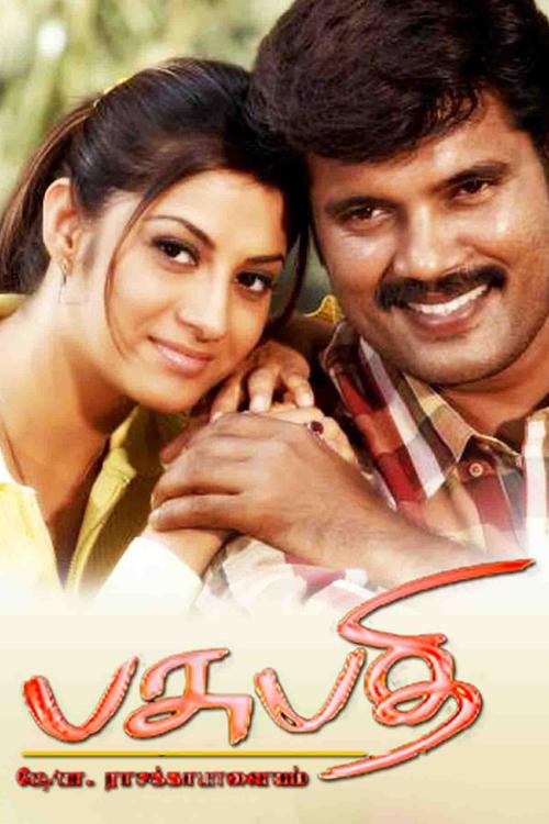 Pasupathi c o Rasakkapalayam