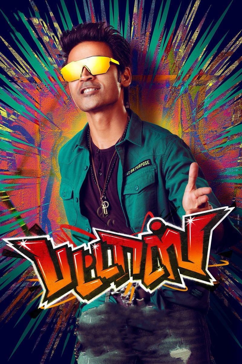 Pattas Pattas Poster
