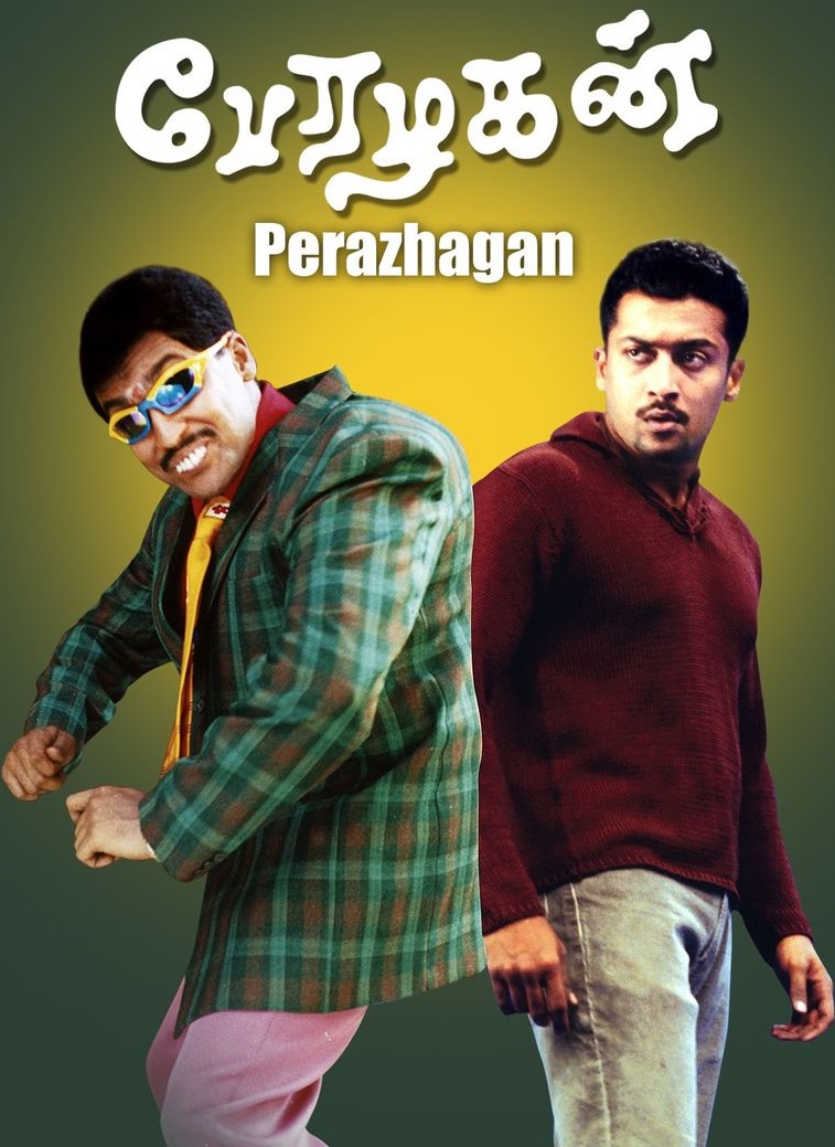 Perazhagan