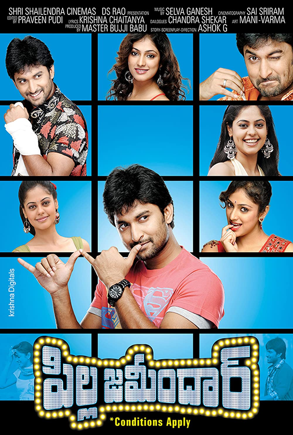 Pilla Zamindar Poster