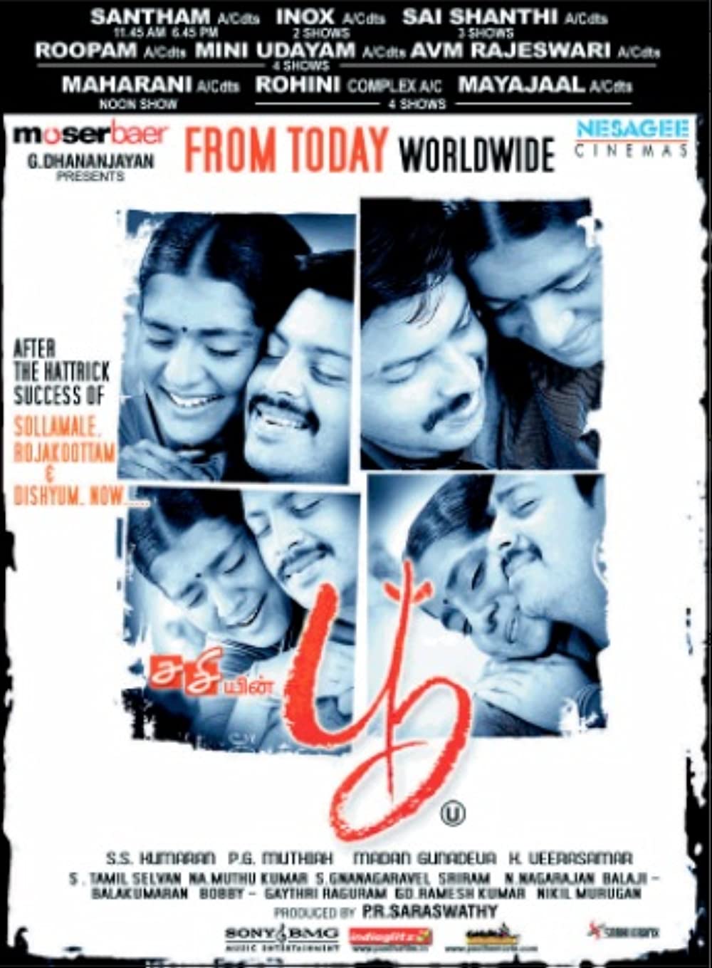 Poo Poo Poster