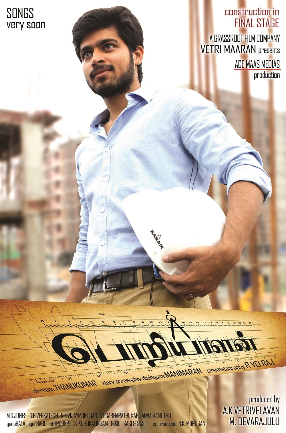 Poriyaalan