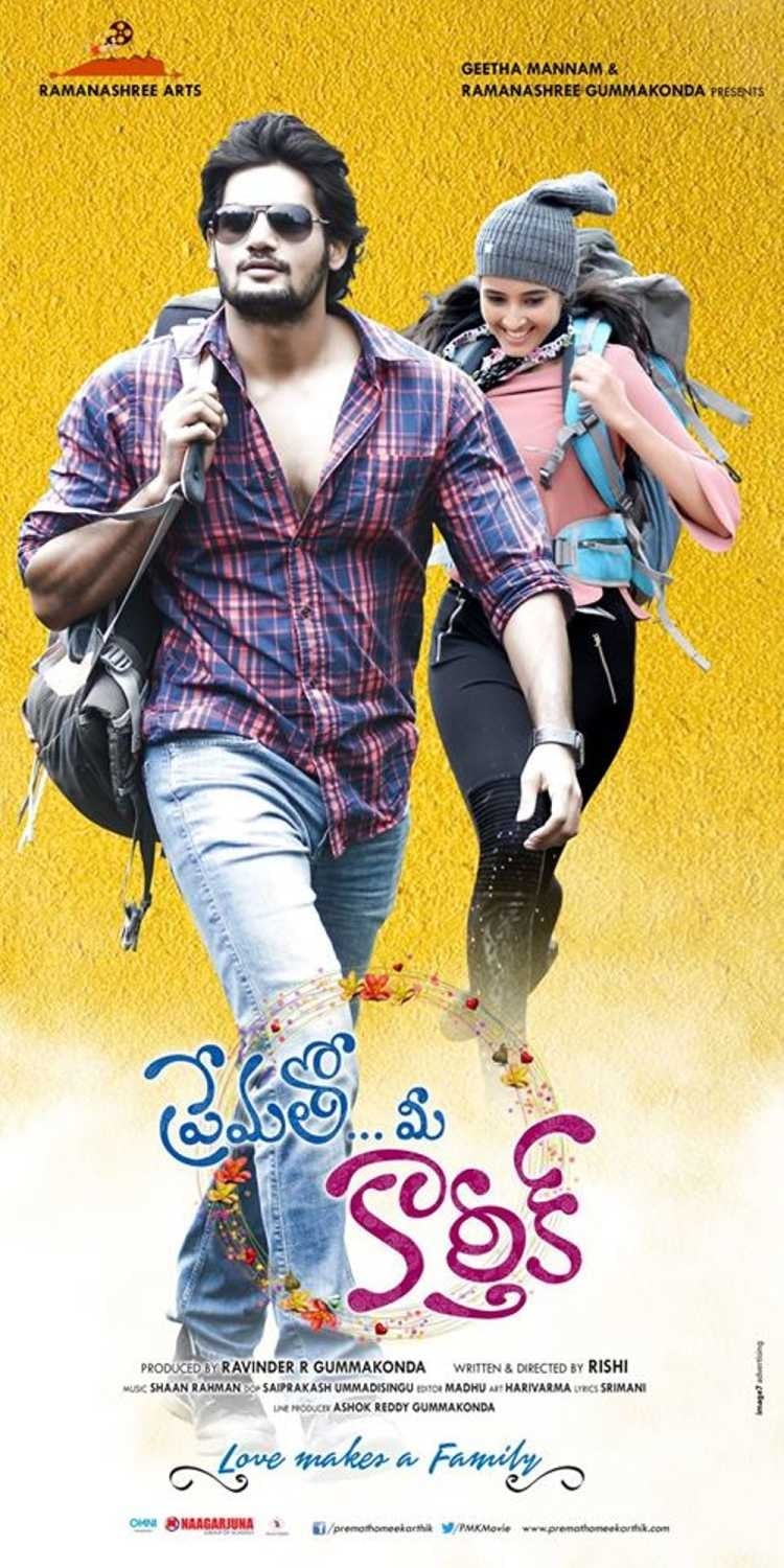 Prematho Mee Karthik Poster