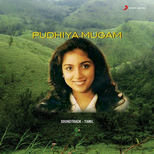 Pudhiya Mugam Pudhiya Mugam Poster