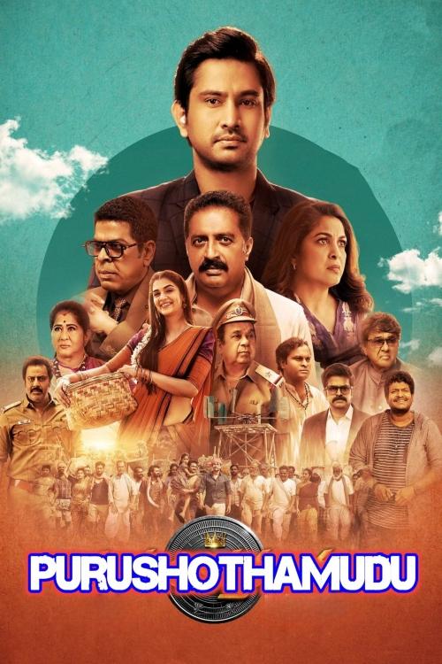 Purushothamudu Purushothamudu Poster