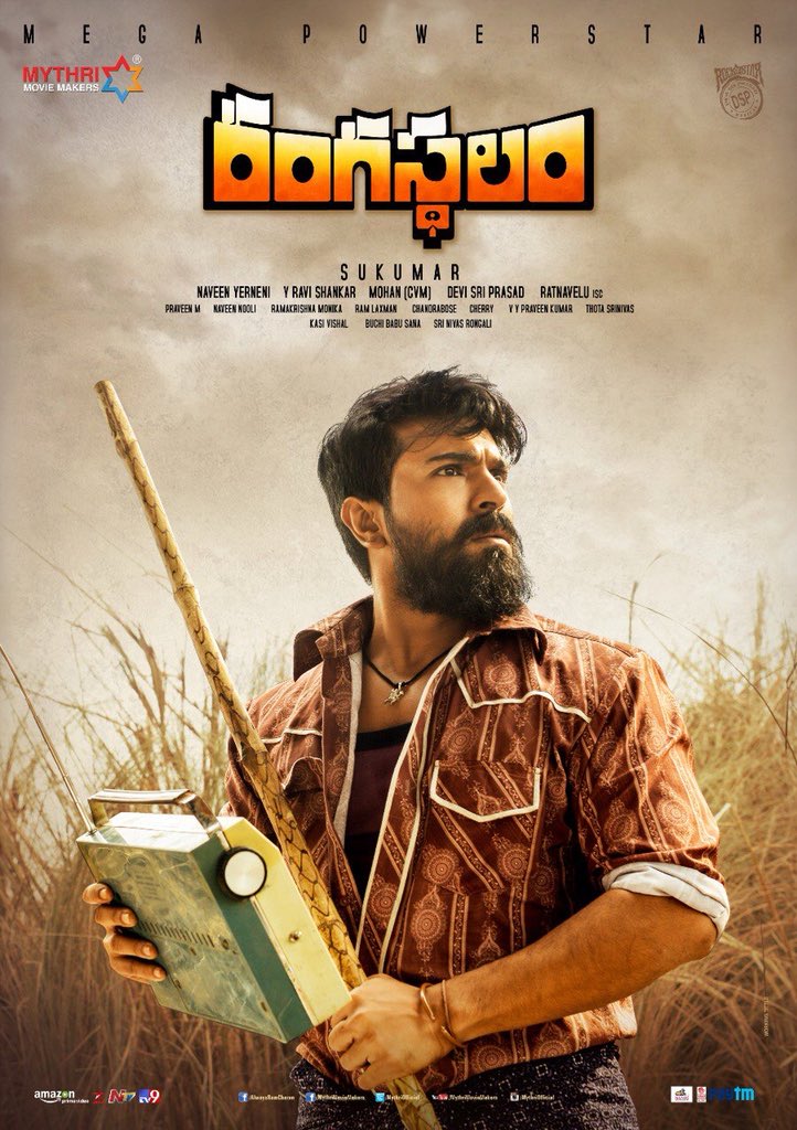 RANGASTHALAM