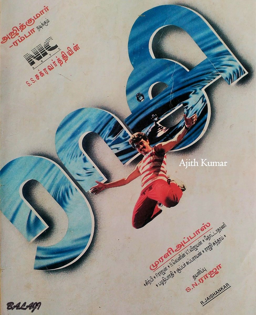 Raasi Raasi Poster