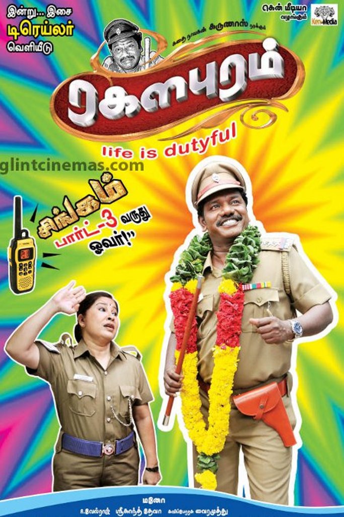 Ragalaipuram