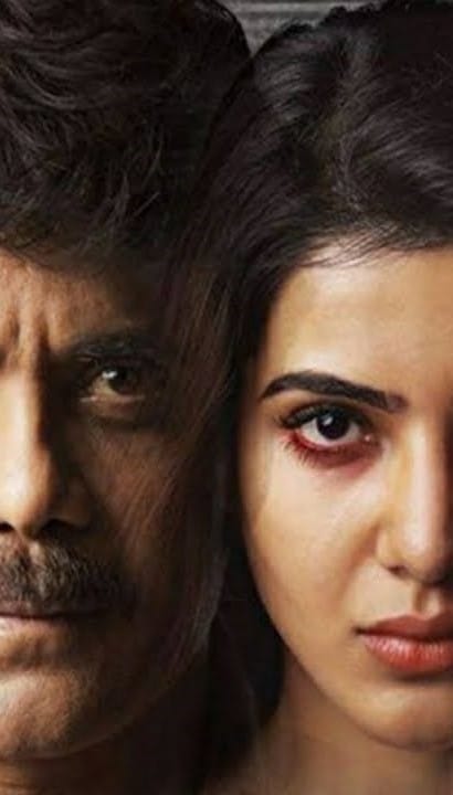 Raja Mahal Raja Mahal Poster