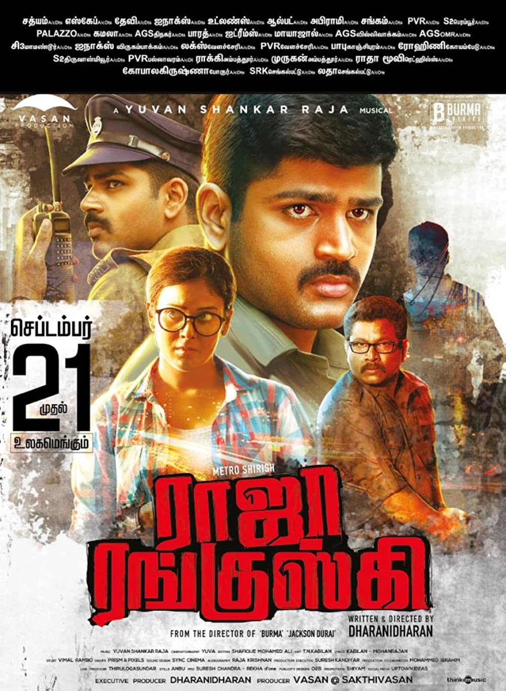 Raja Ranguski Raja Ranguski Poster