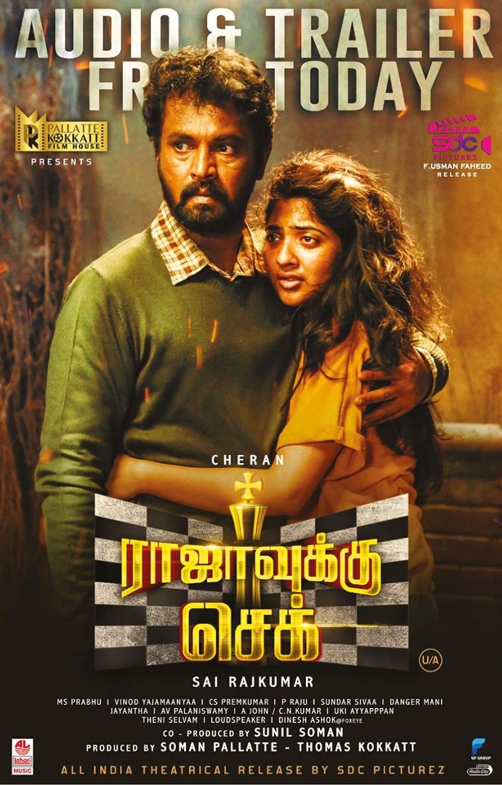 Rajavukku Check