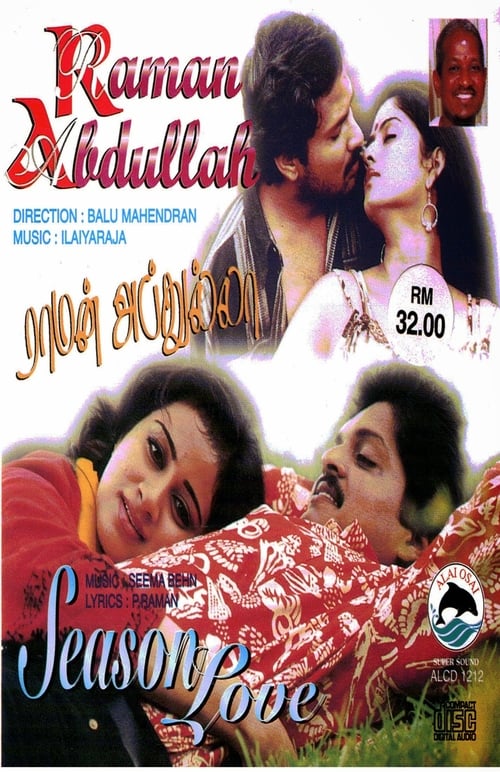 Raman Abdullah Raman Abdullah Poster
