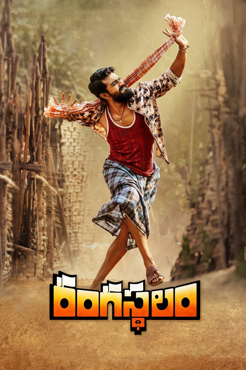 Rangasthalam Rangasthalam Poster