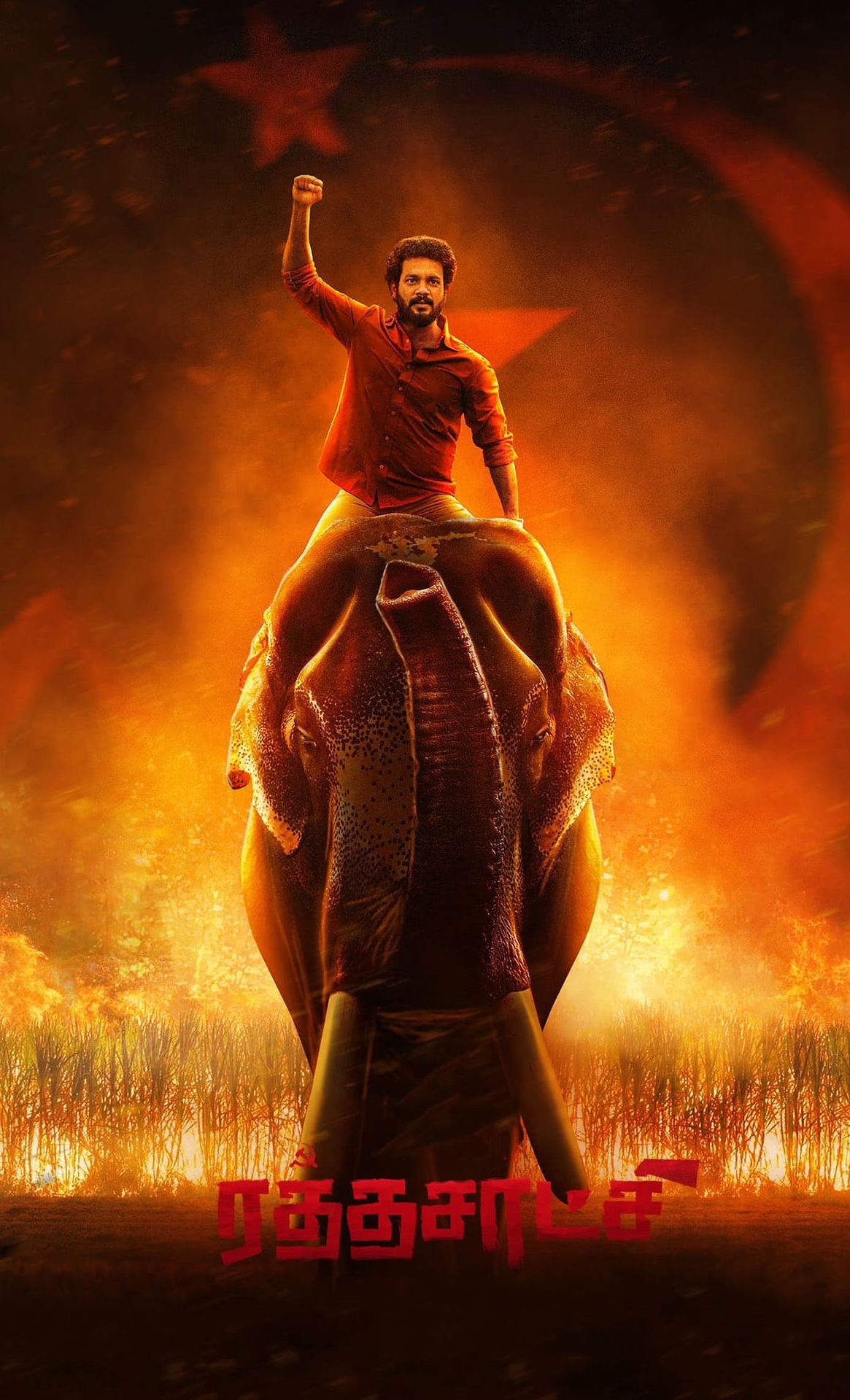 Rathasaatchi Poster