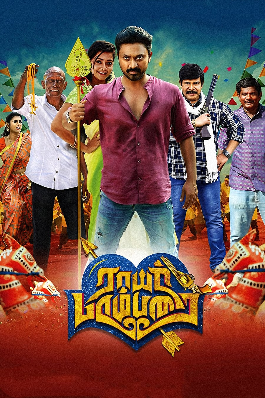 Rayar Parambarai Rayar Parambarai Poster
