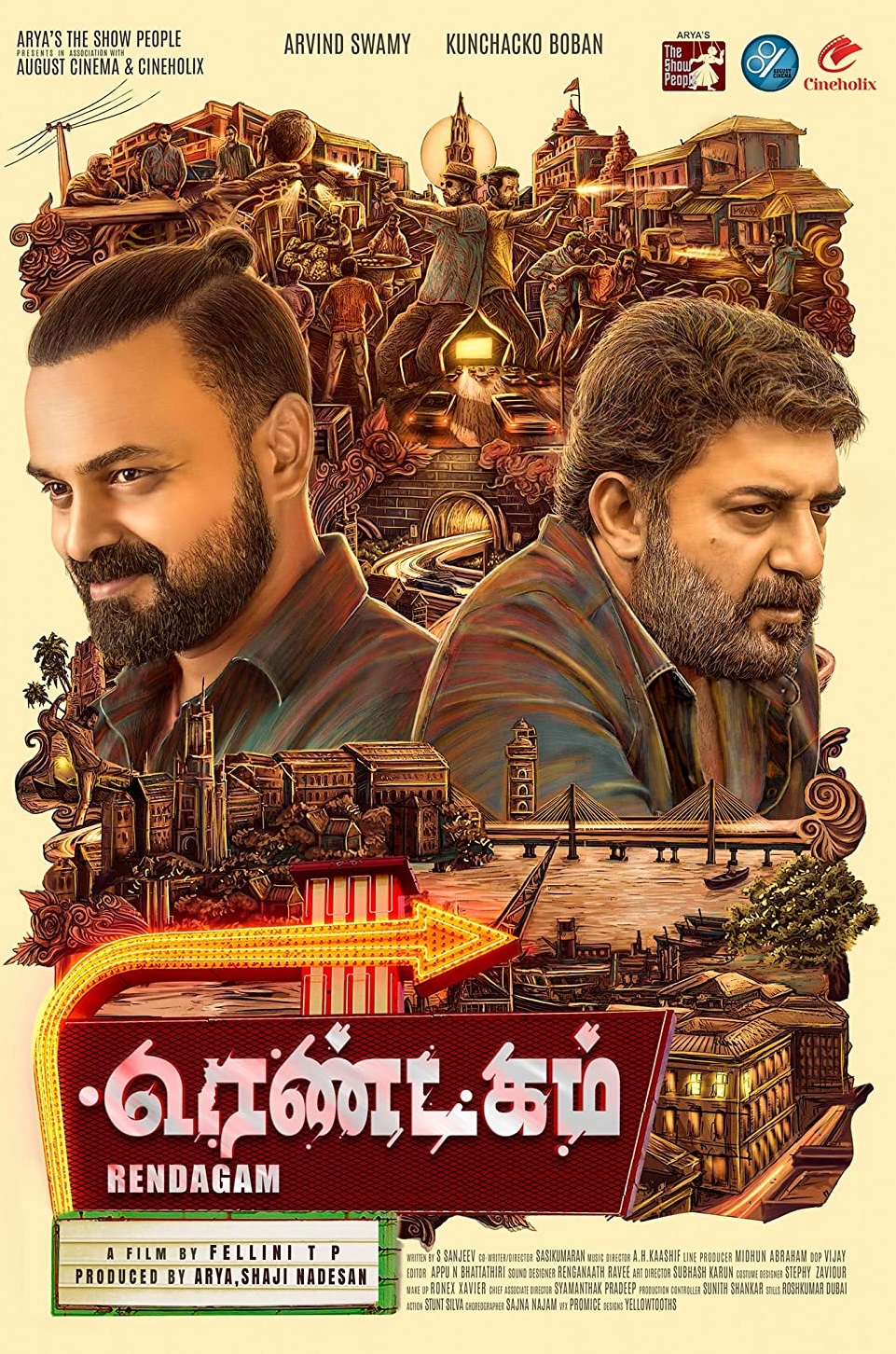 Rendagam Poster