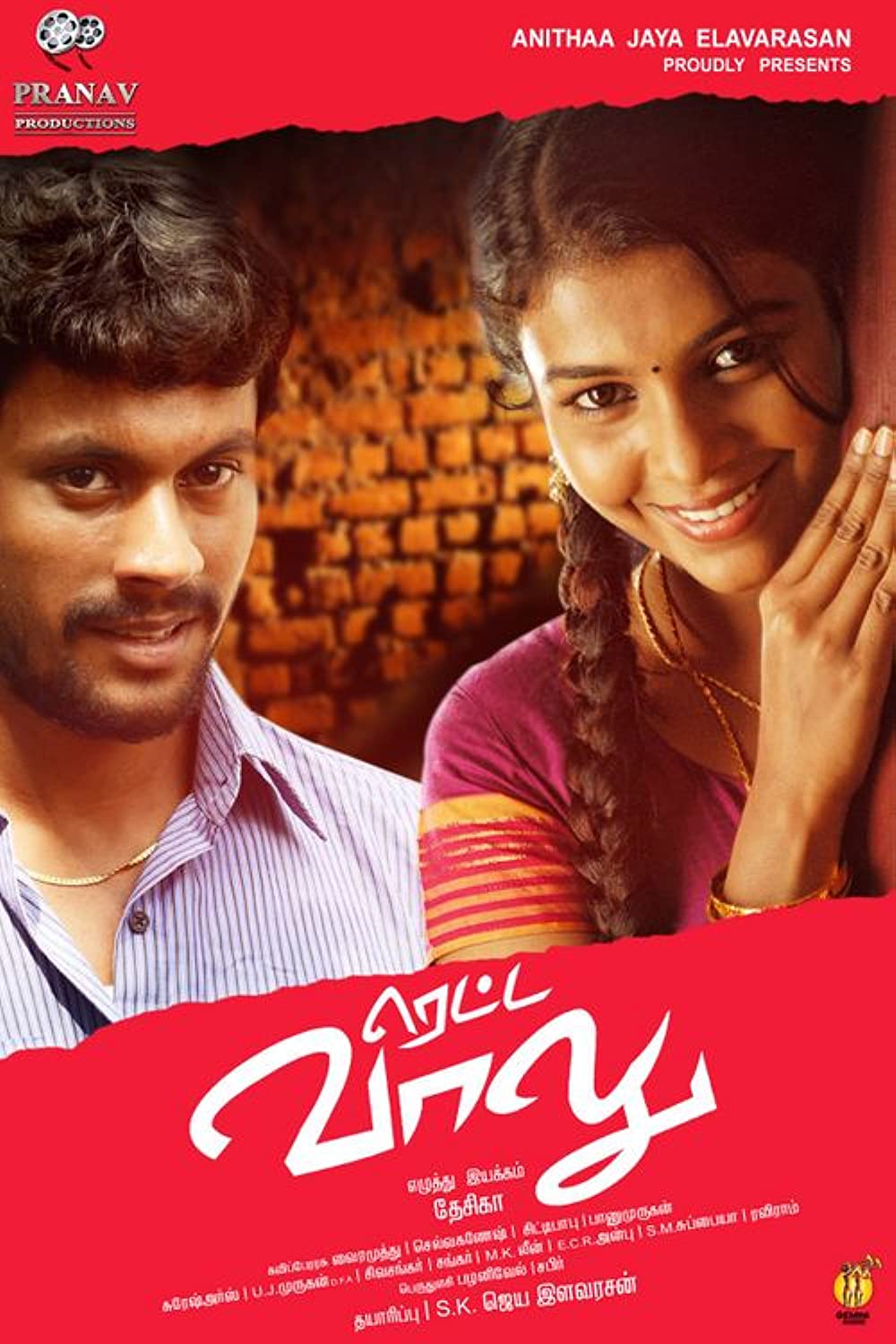 Retta Vaalu Poster