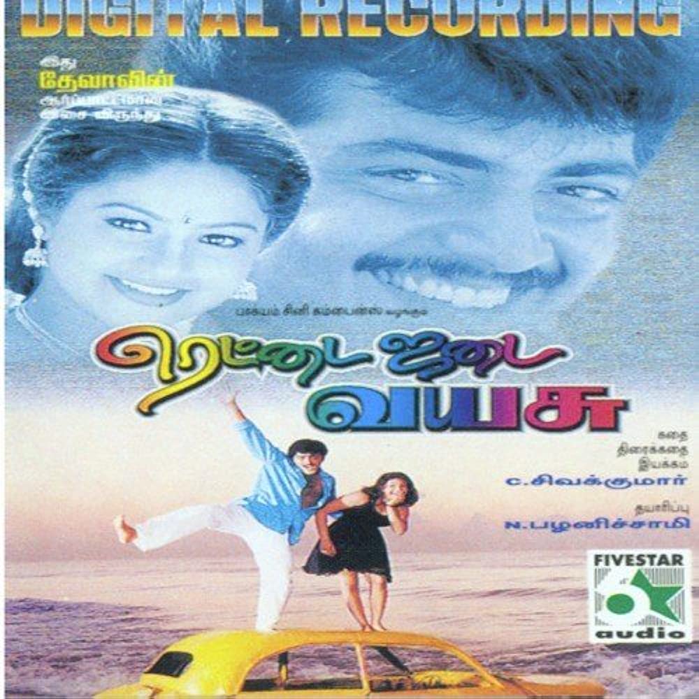 Rettai Jadai Vayasu
