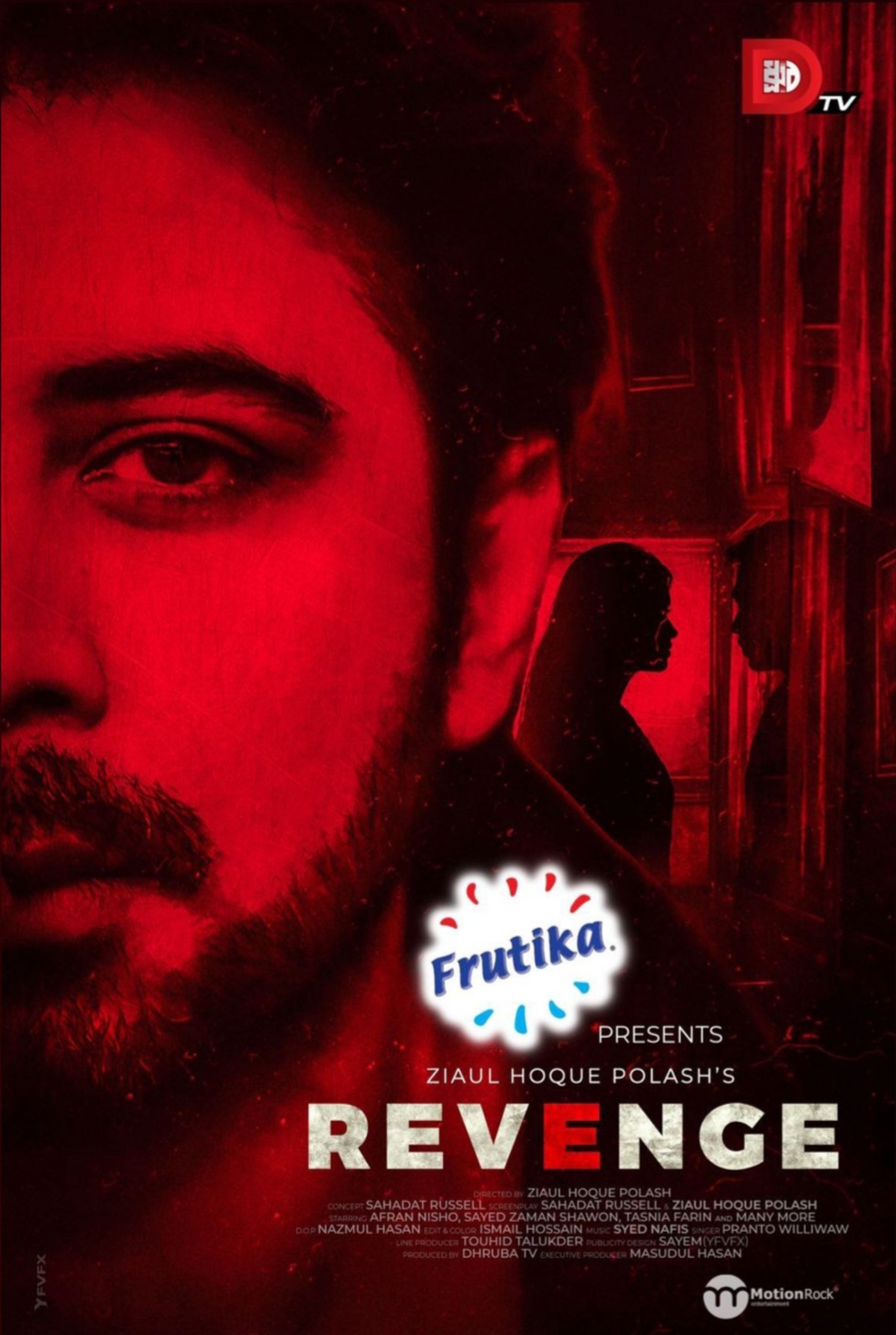 Revenge Revenge Poster