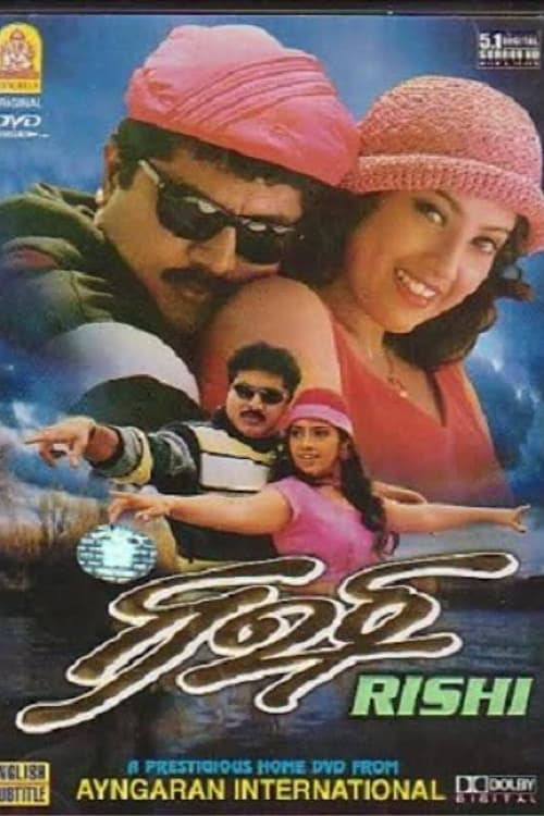 Rishi Rishi Poster