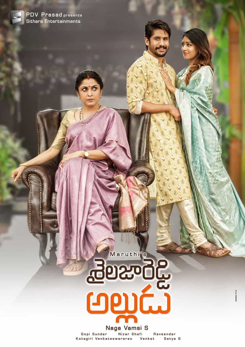 Killadi Marumagan Poster