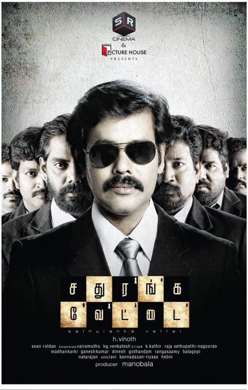 Sathuranga Vettai