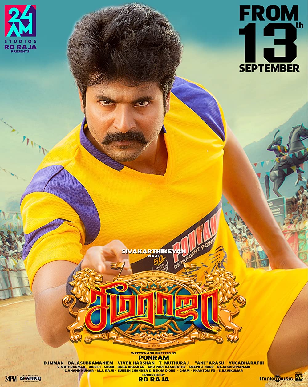 Seema Raja Seema Raja Poster