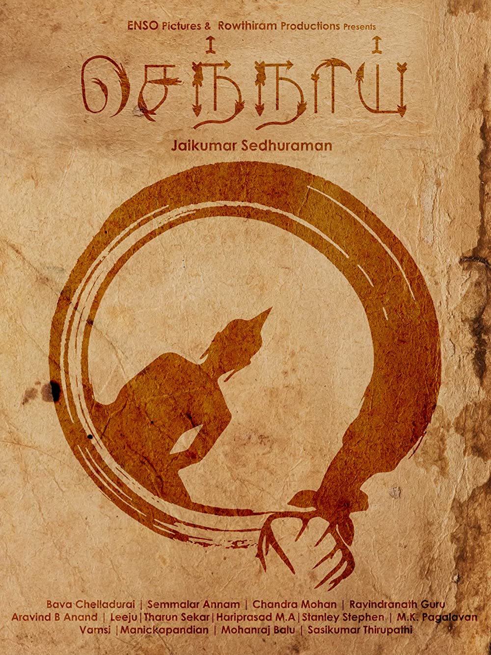 Sennai Sennai Poster