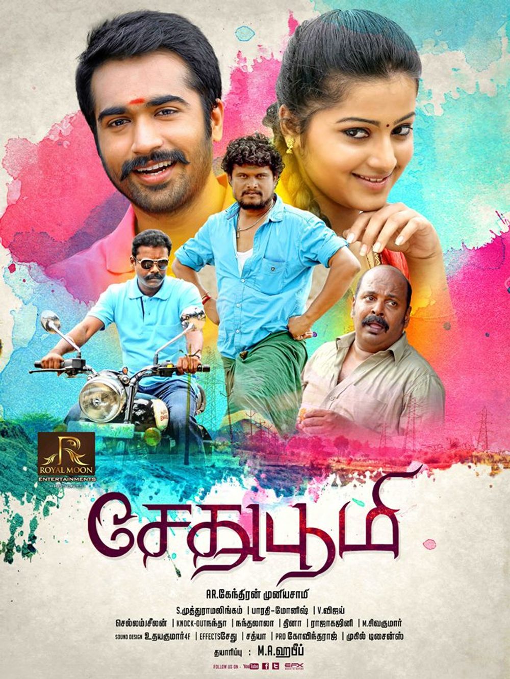 Sethu Boomi Poster