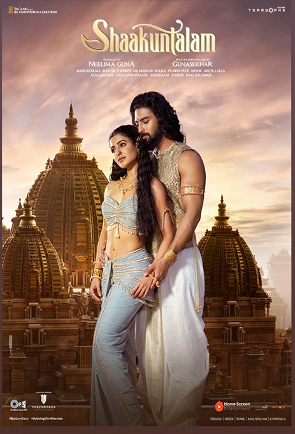 Shaakunthalam