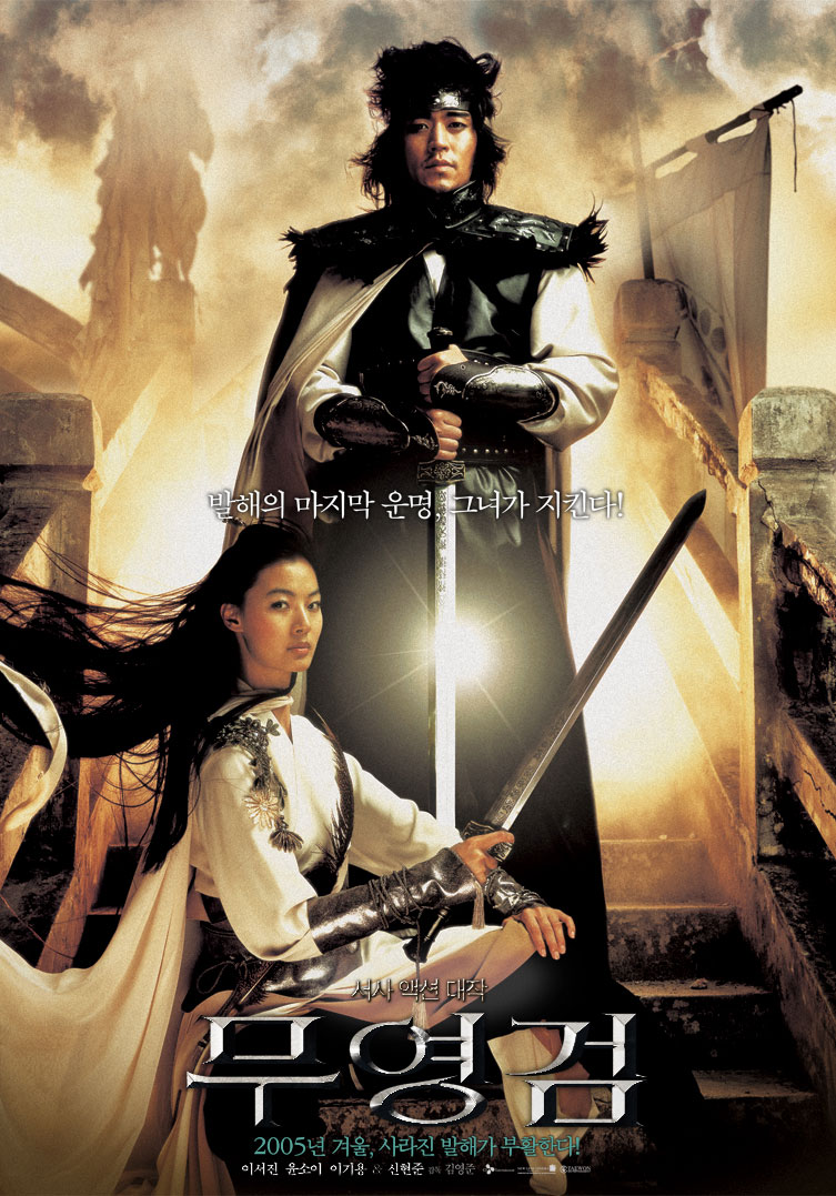 Shadowless Sword