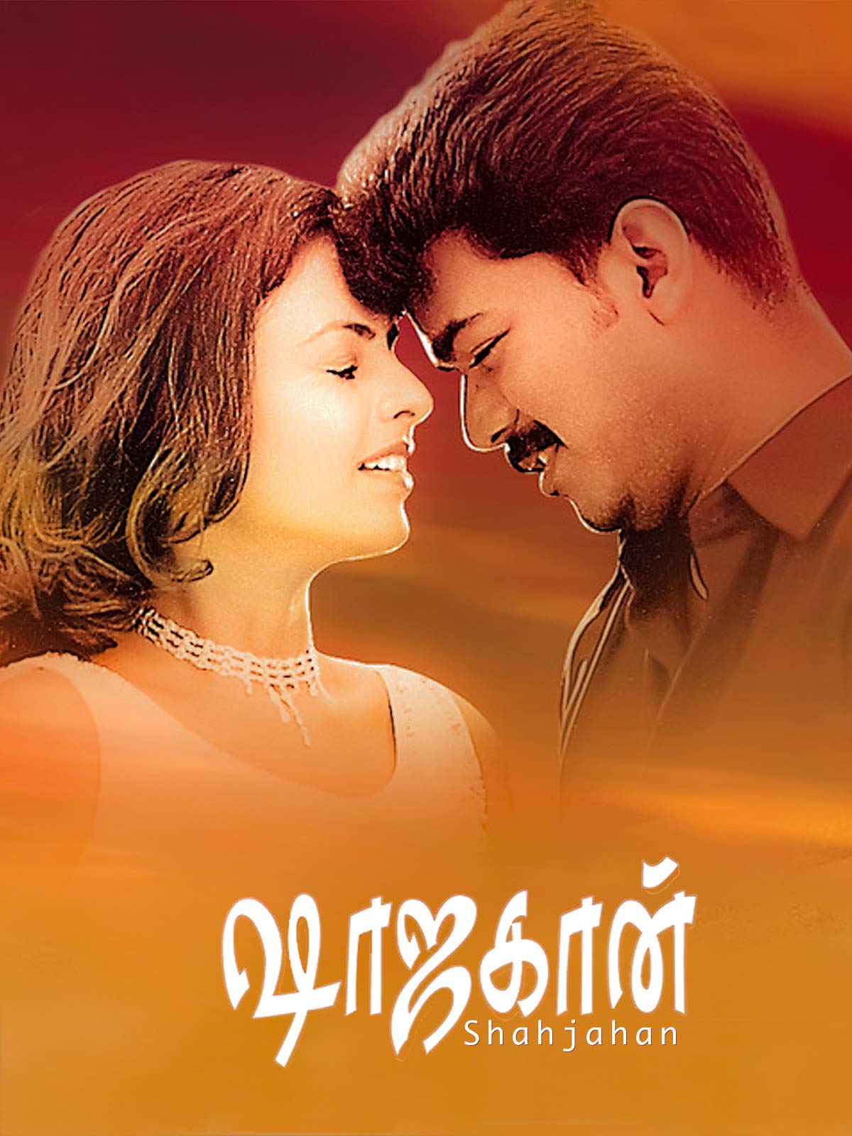 Shajahan Shajahan Poster
