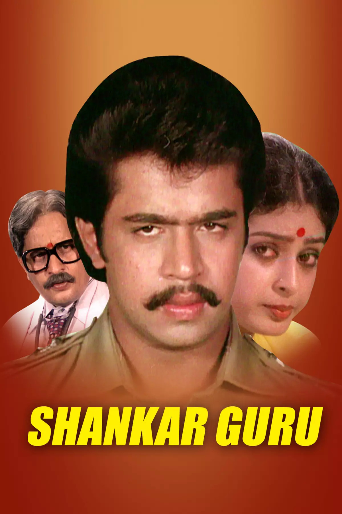 Shankar Guru Shankar Guru Poster