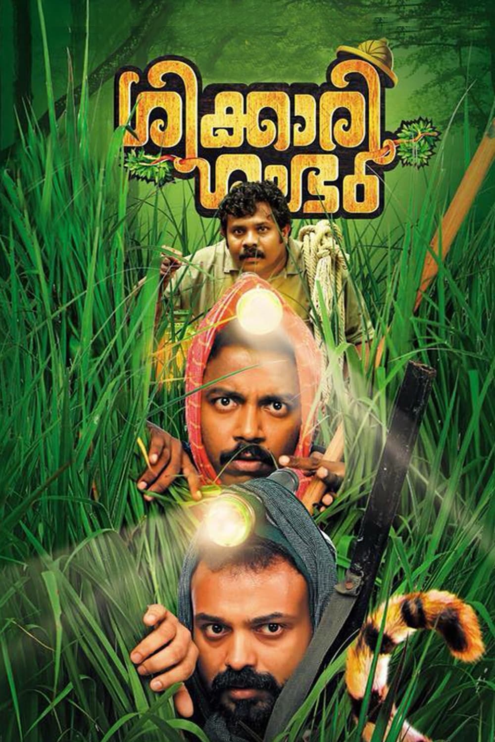 Shikkari Shambhu Shikkari Shambhu Poster