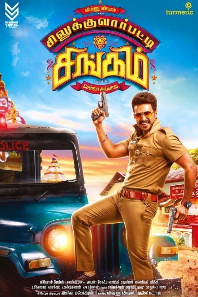 Silukkuvarupatti Singam Silukkuvarupatti Singam Poster