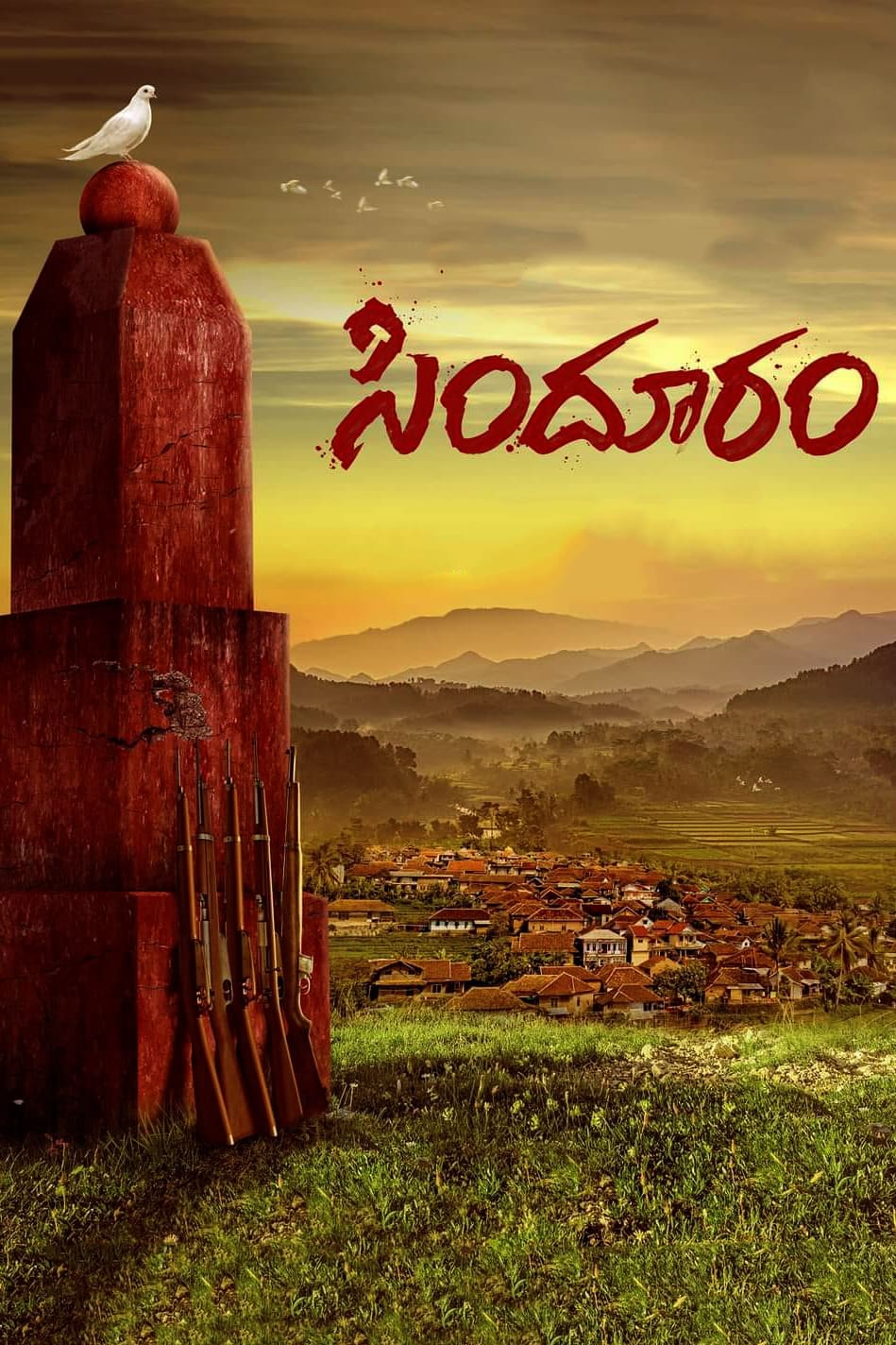 Sindhooram Sindhooram Poster