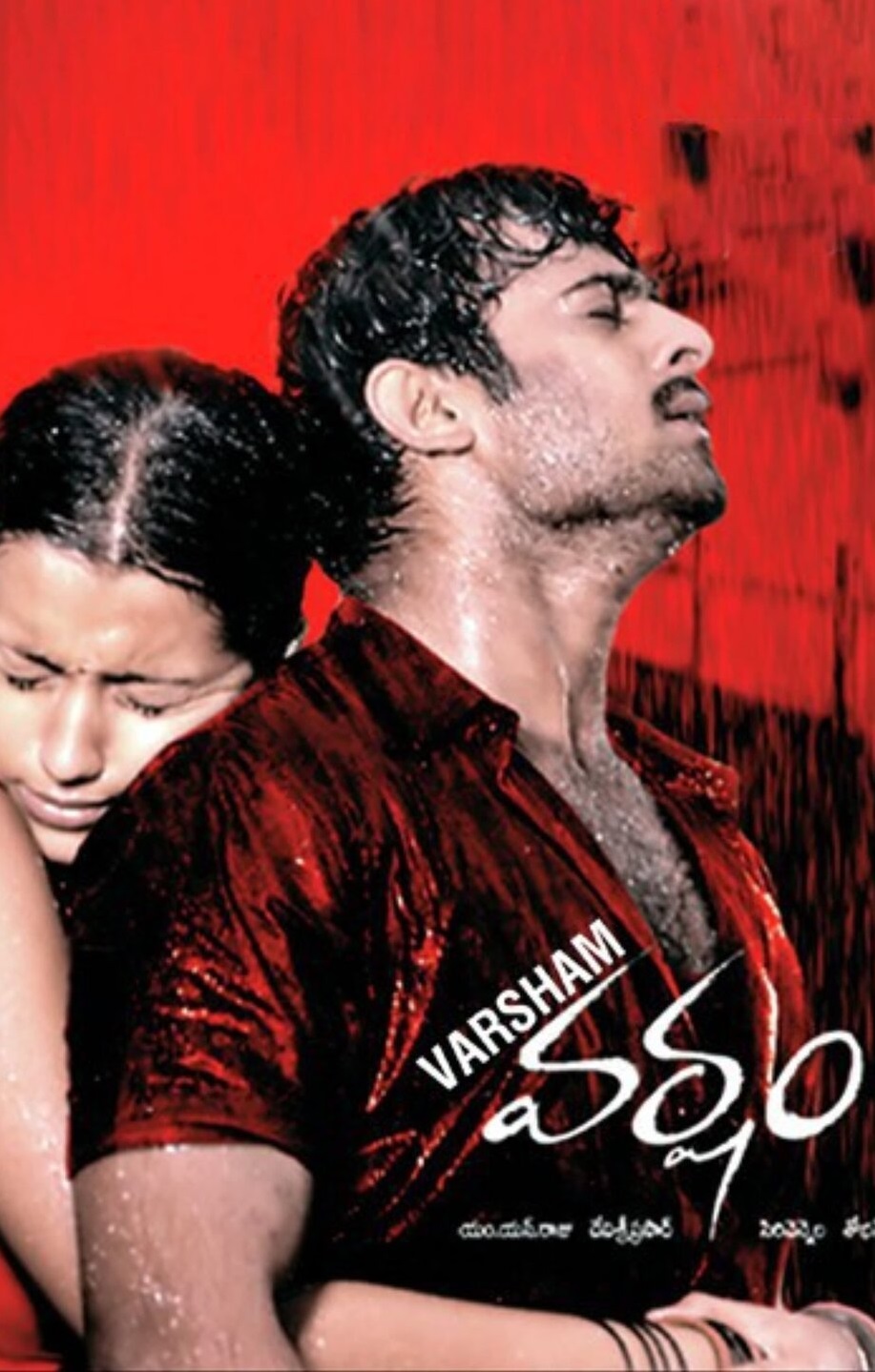 Singa Magan Poster